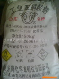 濟南鑫月圓商貿除草劑產品列表 高效農資，助力現代農業發展