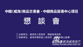 中韓商品貿易中心懇談會在首爾召開，共繪雙邊貿易合作新藍圖
